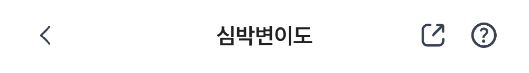 홈 이동