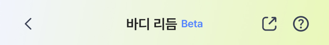 홈 이동