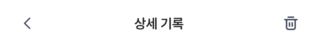 홈 이동