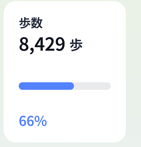 활동 이동