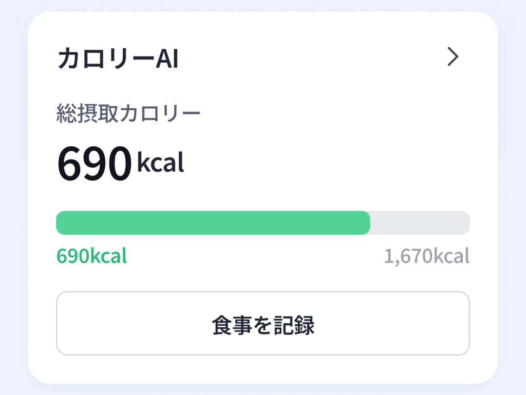 AI 푸드 이동