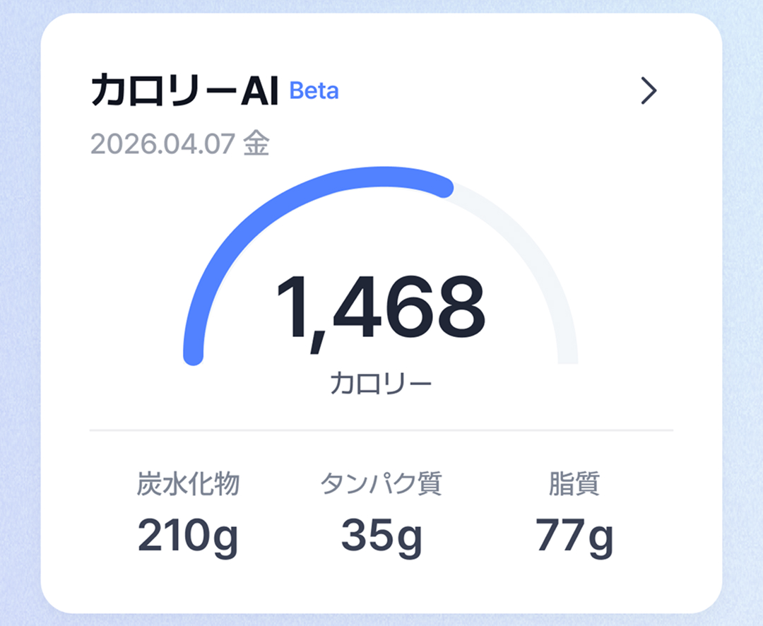 AI 식단 이동