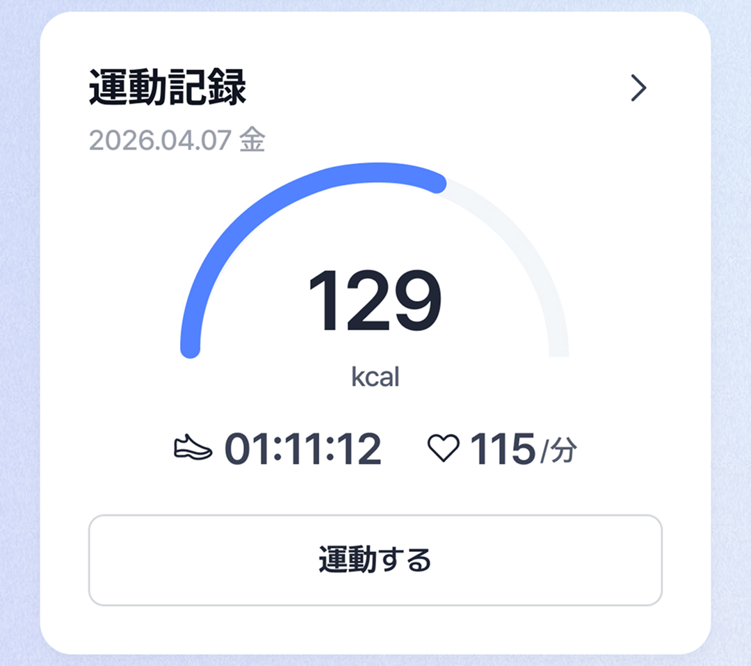 운동 기록 이동