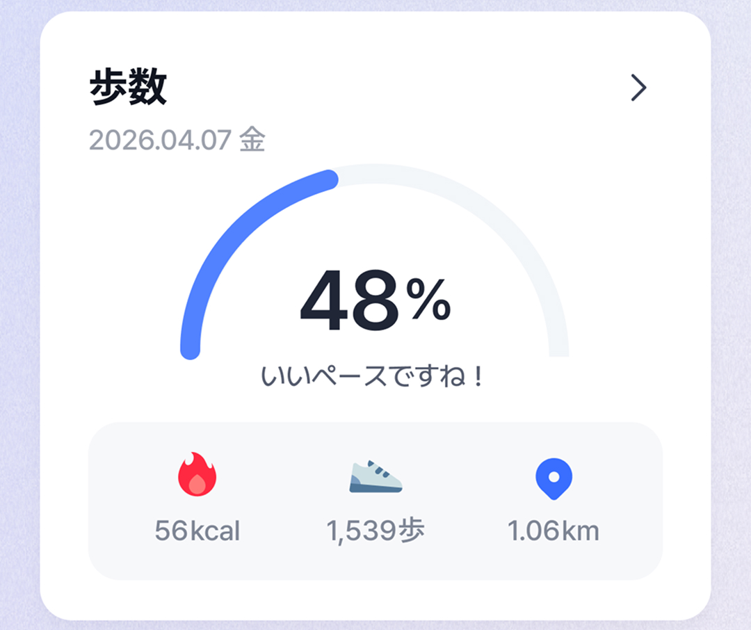 활동 이동