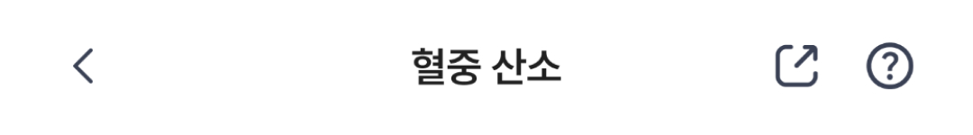 홈 이동