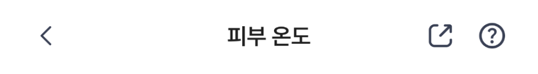 홈 이동